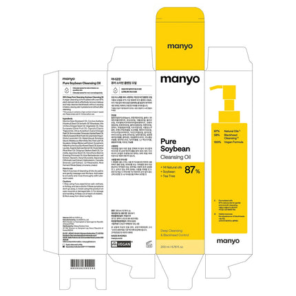 MANYO Pure Cleansing Oil – Korean Facial Oil Cleanser for Makeup Removal & Blackhead Care, Natural Hydrating Face Cleanser for Double Cleansing, 6.76 Fl Oz (200ml)
